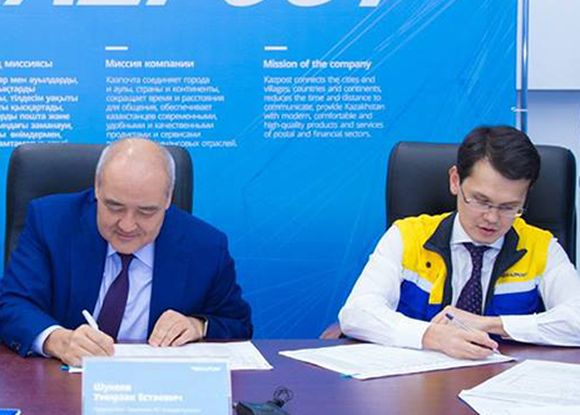 Казпочта создала единую коммуникационную площадку