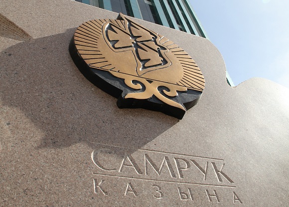 «Самұрық-Қазына» АҚ VIII АЭФ аясындағы панельді сессияда Трансформацияның алғашқы нәтижелерін талқылады 