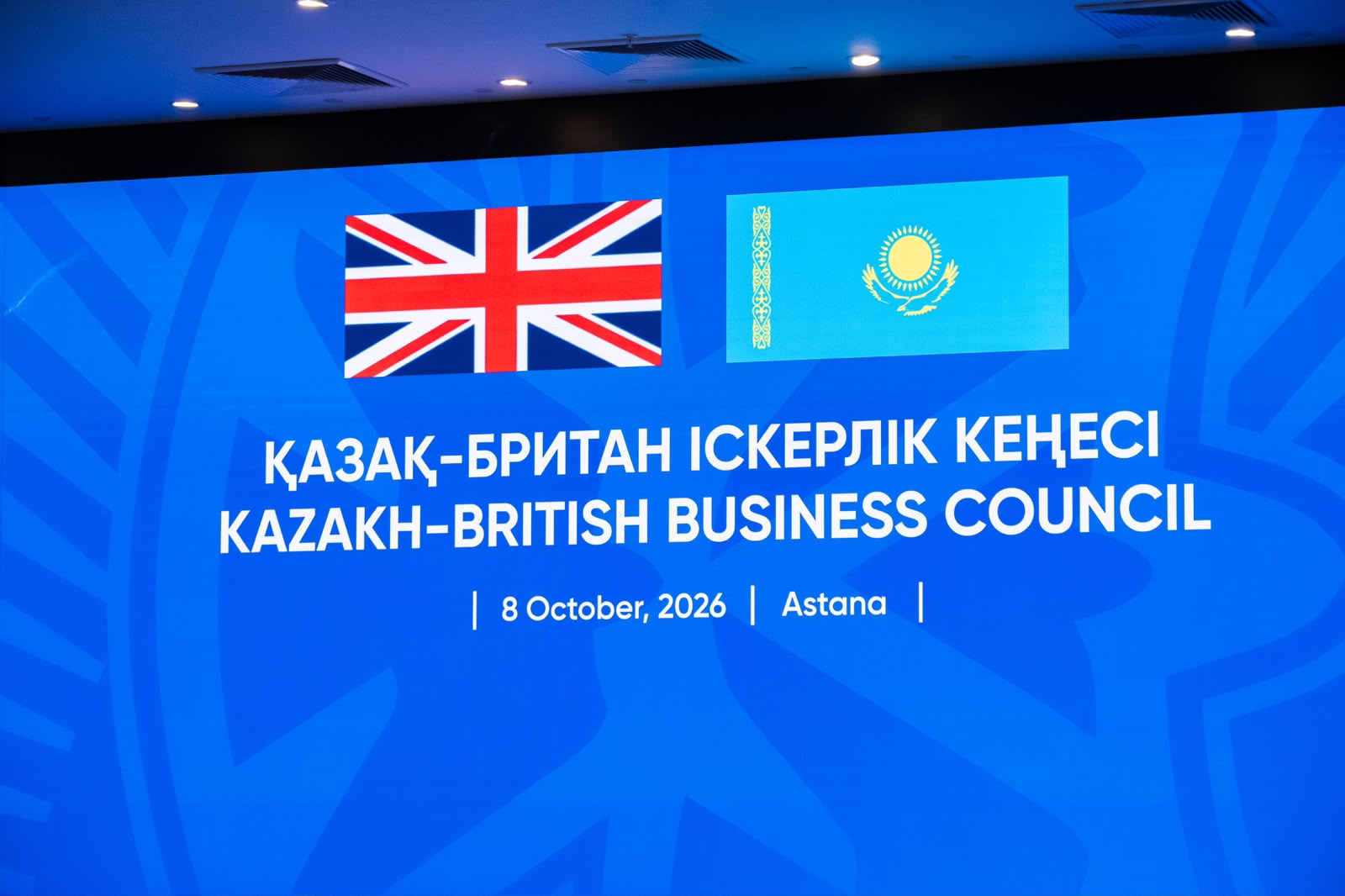 В Астане состоялось V заседание Казахстанско-Британского делового совета