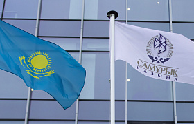 Утверждена новая организационная структура «Самрук-Қазына» с сокращением сотрудников в 2 раза