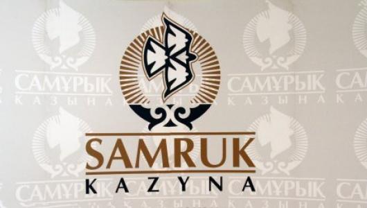 Состоялось первое заседание Общественного совета АО «Самрук-Қазына»