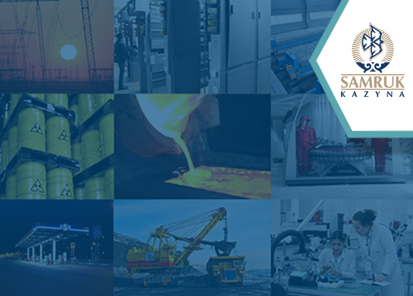 Дочерняя компания АО НК «КазМунайГаз» - KMG International N.V. объявила о рекордных финансово-операционных показателях 