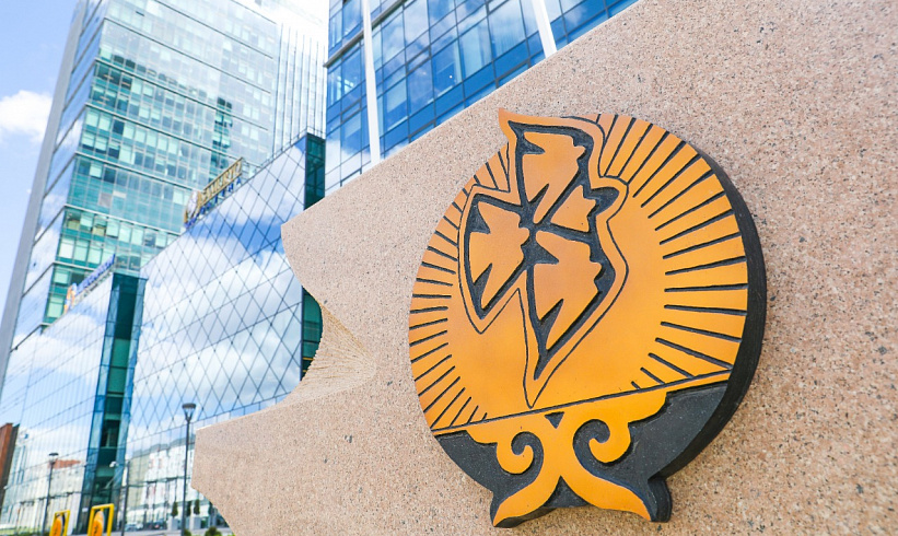 В Амстердаме вынесено важное судебное решение в пользу АО «Самрук-Қазына» по делу Стати