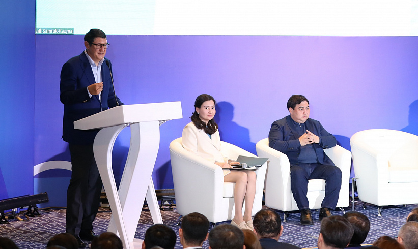 The Management of Samruk-Kazyna JSC to Have Met with Members of the Presidential Youth Personnel Reserve