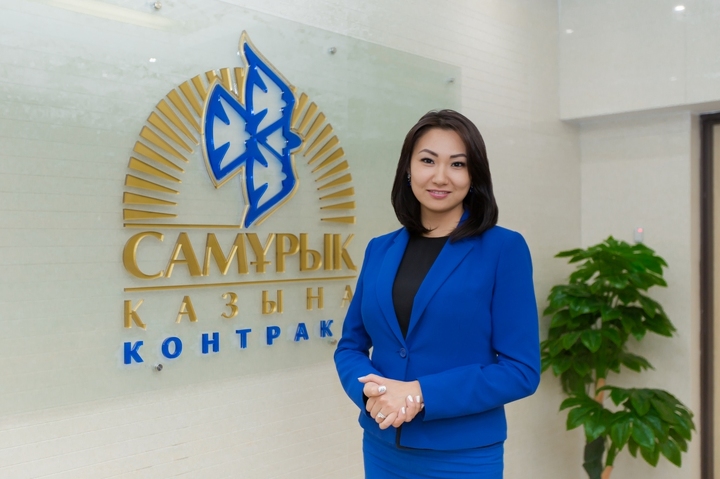 Как «Самрук-Казына» продает активы?