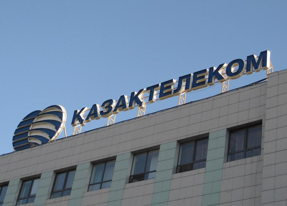 «Казахтелеком» презентовал новую модель HR-управления