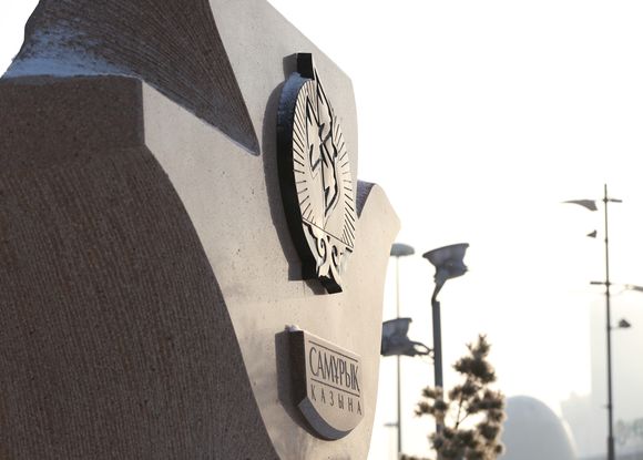 АО «Самрук-Қазына» презентовало новую модель Фонда