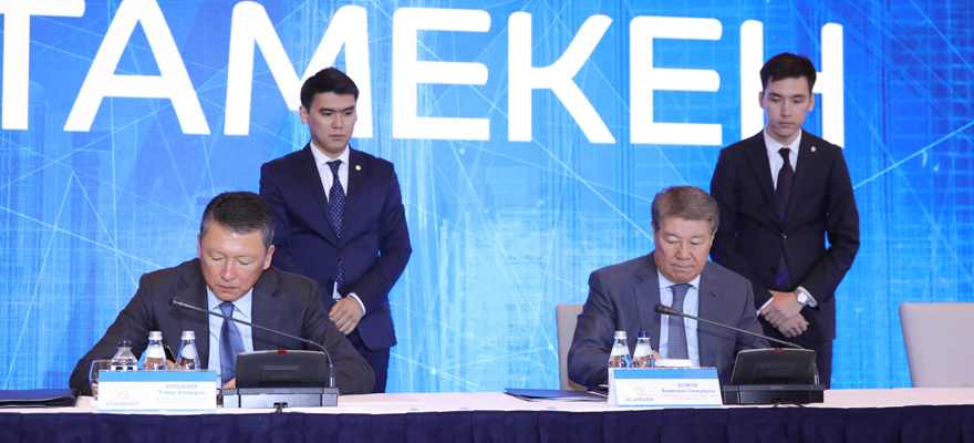 АО "ФНБ "Самрук-Қазына" и НПП РК "Атамекен" готовы стимулировать создание сотен новых производственных предприятий в стране