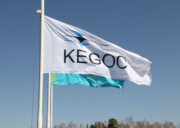 Годовой отчет и отчет об устойчивом развитии АО «KEGOC» признаны лучшими