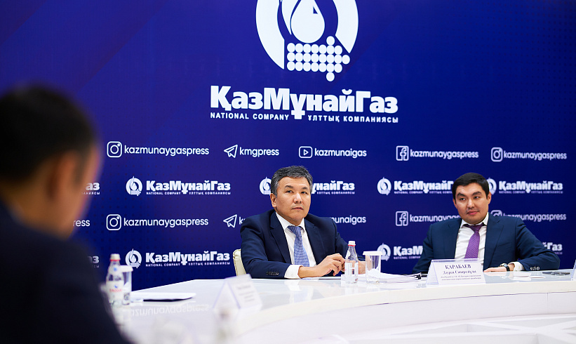 «ҚазМұнайГаз» ҰК» АҚ-ның IPO-сын өткізу, акция бағасын анықтау тәсілдері, сондай-ақ «Самұрық-Қазына» тобының жария компанияларын корпоративтік басқарудың тиімділігін одан әрі арттыру шаралары QAMS қауымдастығының сарапшыларымен талқыланды