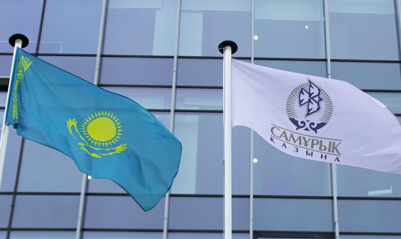 В АО «САМРУК-ҚАЗЫНА» СОЗДАН ОБЩЕСТВЕННЫЙ СОВЕТ