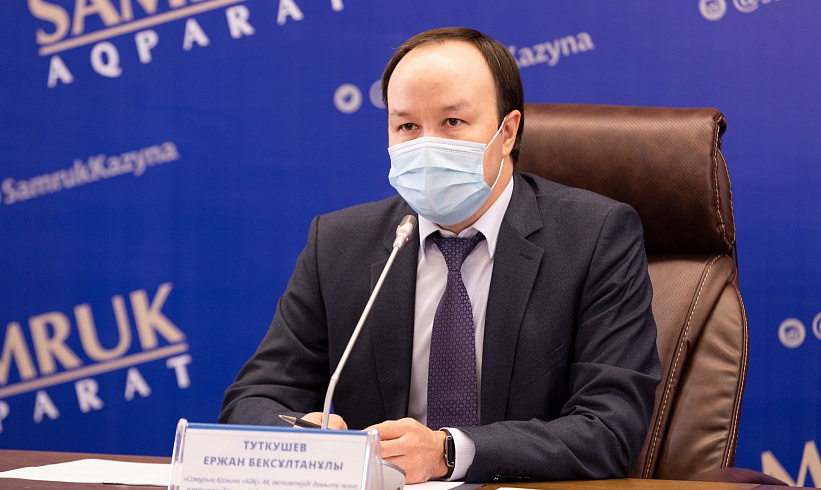 SAMRUK-KAZYNA JSC TO ANNOUNCE ADDITIONAL PLACEMENT OF SHARE CAPITAL