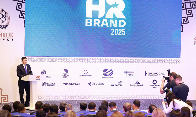 HR-бренд 2025 в «Самрук-Қазына»: названы победители конкурса