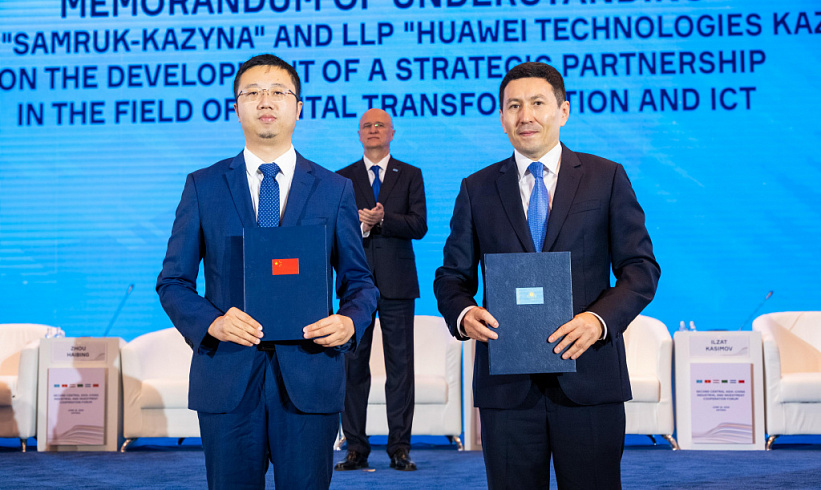 An Exchange of Folders on the Below Documents to Have Taken Place on the Sidelines of the Central Asia – China Forum: