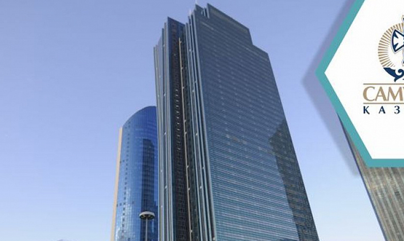 Fitch подтвердило рейтинги «Самрук-Қазына» на уровне «ВВВ»,  прогноз «Стабильный»