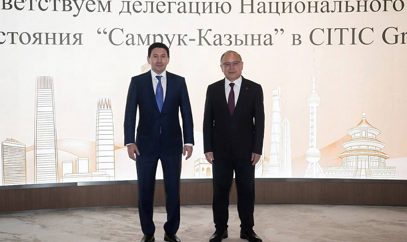 Nurlan Zhakupov met with Xi Guohua, Chairman of the Board of Directors of CITIC Group, in Shanghai