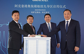 The largest container hub has opened in Aktau