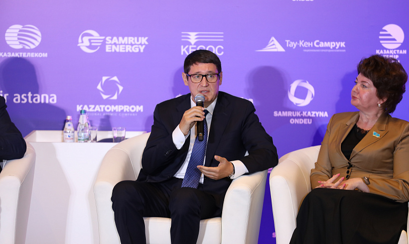 В АО «Самрук-Қазына» обсудили вопросы повышения доходов населения 