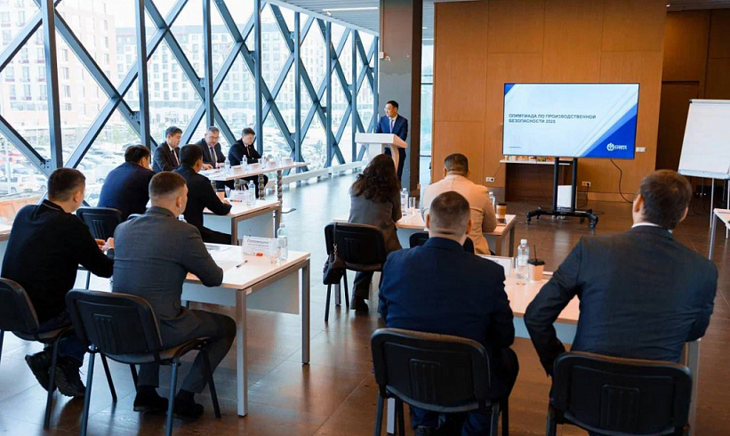 Samruk-Kazyna to Conduct the First H&S Olympiad