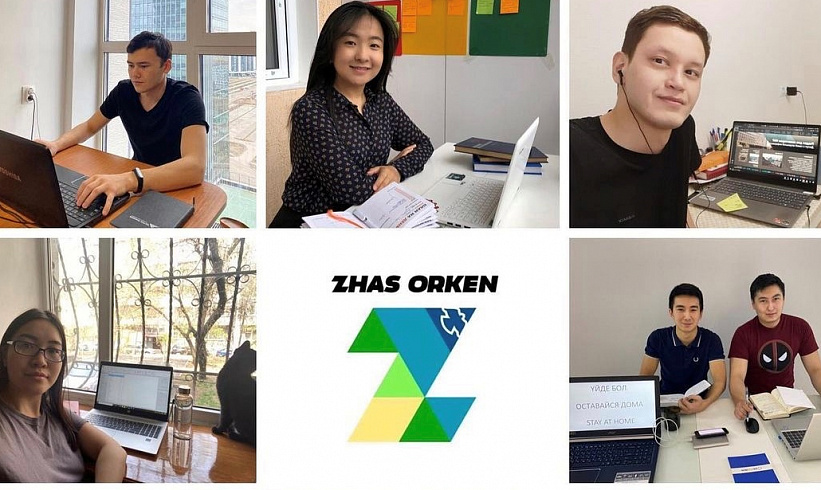 Zhas Orken: The Third Young Professional Program Graduates 