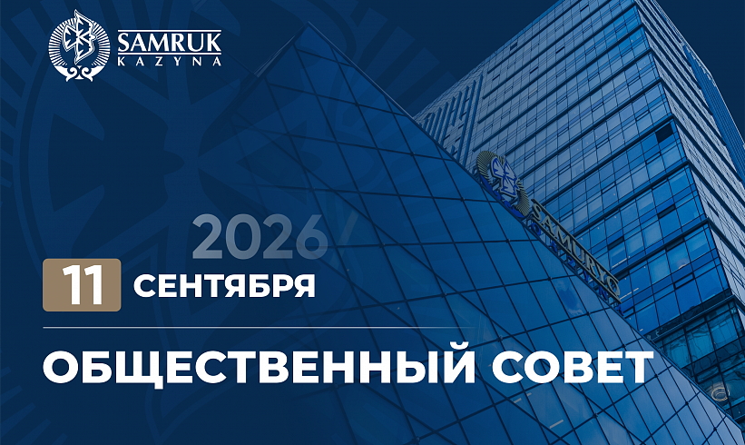 Уважаемые журналисты!