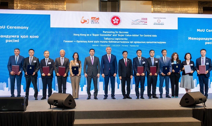  A document exchange ceremony was held between Samruk-Kazyna JSC and Hong Kong partners