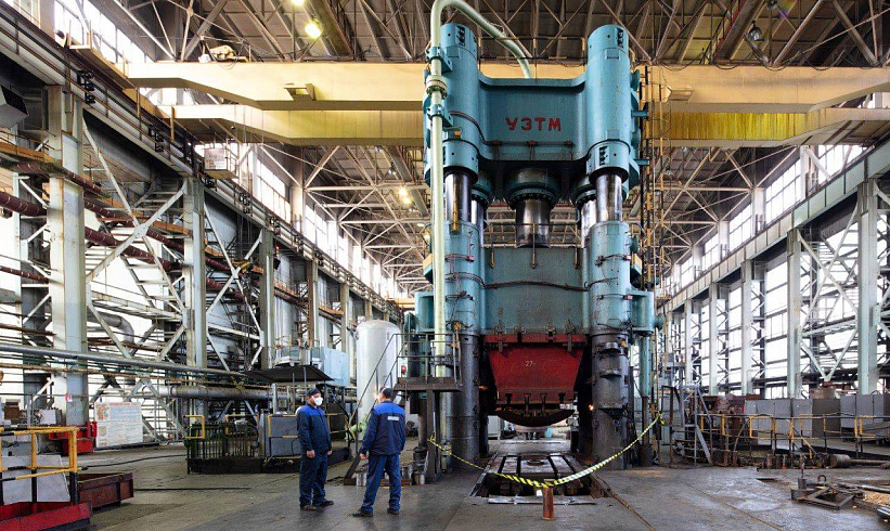 Ulba Metallurgical Plant to Celebrate its 75th Anniversary
