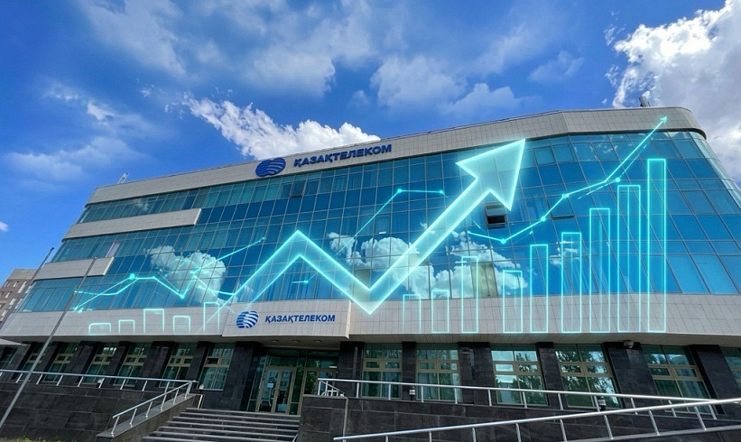 Samruk-Kazyna JSC has announced the acquisition of shares in Kazakhtelecom JSC