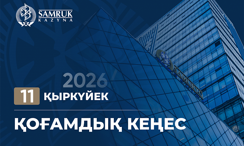 Құрметті журналистер!