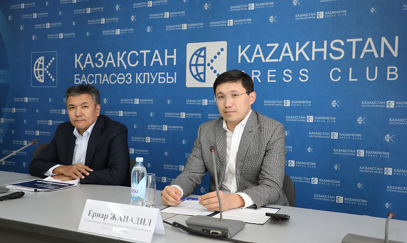 «ҚазМұнайГаз» ҰК АҚ қор нарығына желтоқсан айында шығарылады