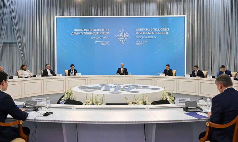 Алматыда Қазақстан Президенті Қасым-Жомарт Тоқаевтың қатысуымен Жасанды интеллектіні дамыту жөніндегі кеңестің II отырысы өтті