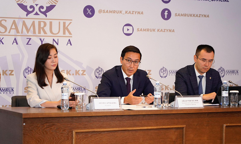 АО «Самрук-Қазына» по итогам 2023 года нарастило выручку до 15,4 трлн тенге