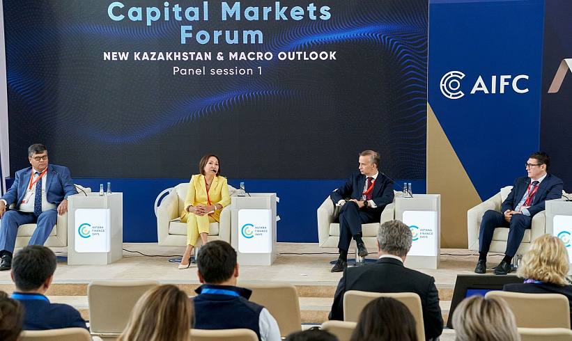 АО «Самрук-Қазына» объявило  об IPO АО НК «Казмунайгаз» на AIX/KASE