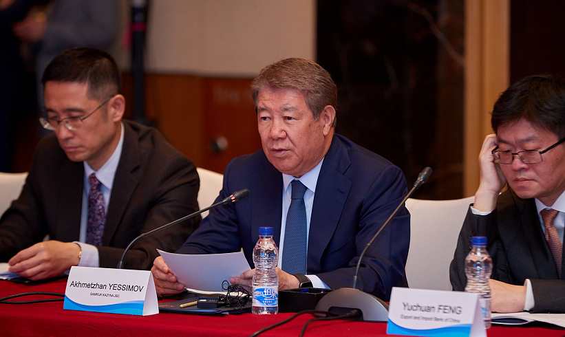 Samruk-Kazyna to sign a number of agreements with investors