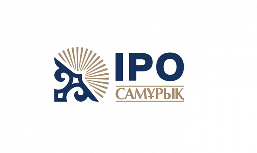 Фонд «Самрук-Қазына» начинает серию  информационно-разъяснительных встреч с населением