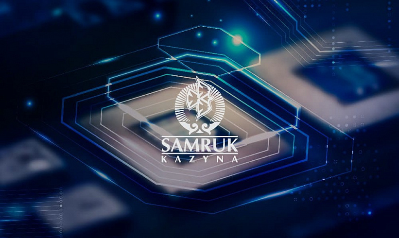 «Самрук-Қазына» и МНВО РК запускают новый механизм экспертизы научно-технических проектов