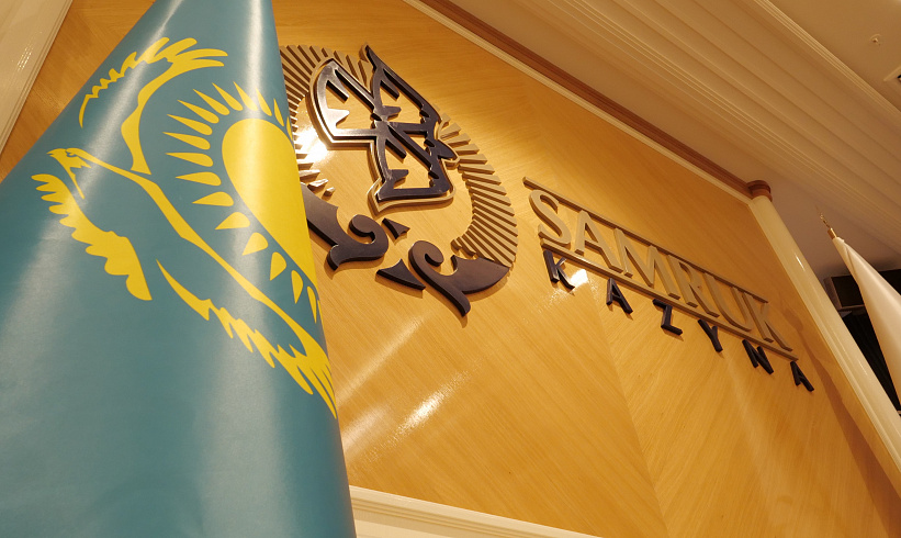 Samruk-Kazyna JSC to develops cooperation with the EBRD