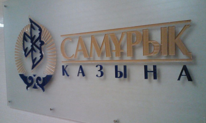  Кадрлық мәселелер туралы
