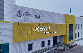«Самұрық-Қазына» Ақтөбеде алғашқы инклюзивті спорт орталығын ашты