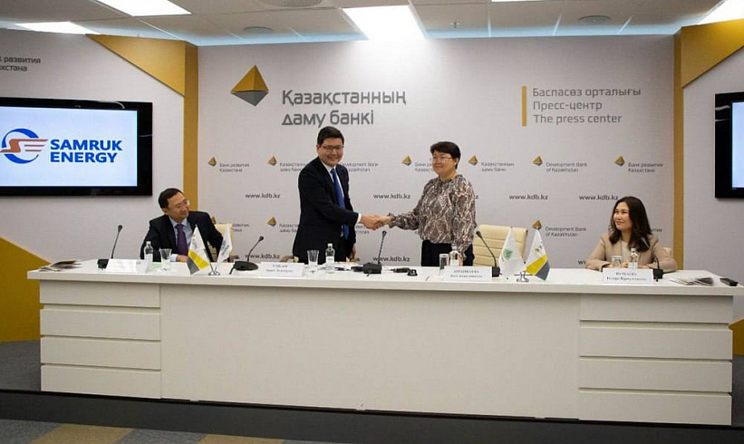 Financing the Project for Transfer of the Almaty CHP-2 from Coal to Gas