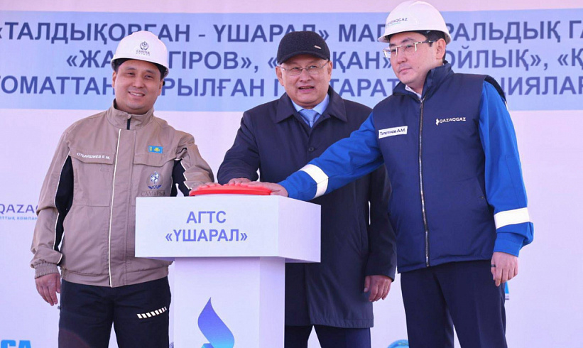 В Жетысуской области завершено строительство магистрального газопровода «Талдыкорган–Ушарал»