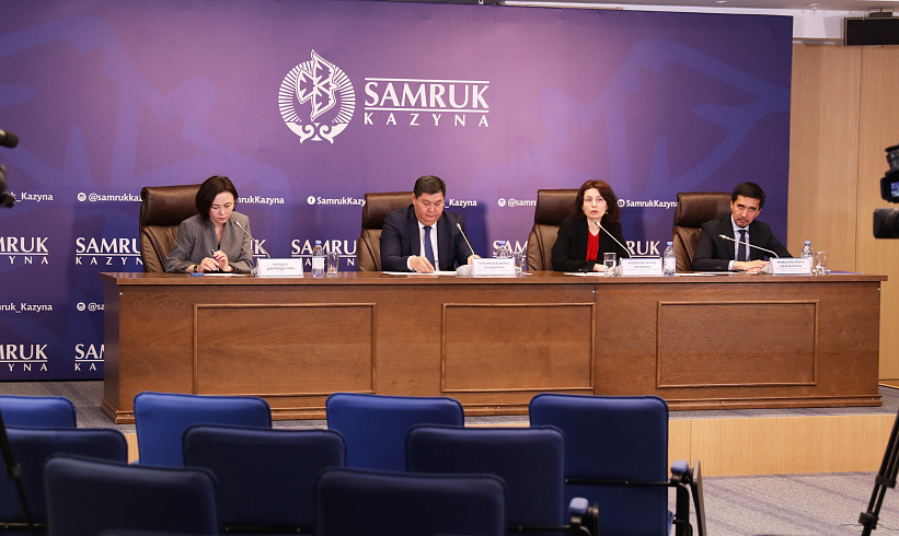 «Самрук-Қазына» совершенствует систему закупок в сотрудничестве с бизнесом