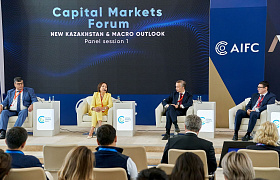 АО «Самрук-Қазына» объявило об IPO АО НК «Казмунайгаз» на AIX/KASE