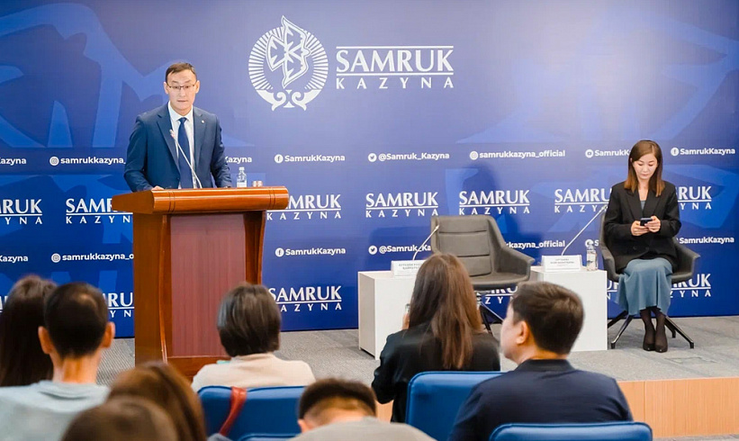 В Фонде «Самрук-Қазына» рассказали об итогах работы по кадровой политике, социальным и благотворительным проектам, а также презентовали Центр мониторинга социальной стабильности