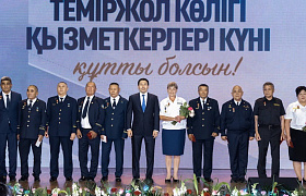 ҚТЖ Теміржолшылар күнін атап өтті 