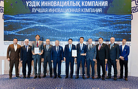 АО «Самрук-Қазына» подвело итоги конкурса «Лучшая инновационная компания – 2025»