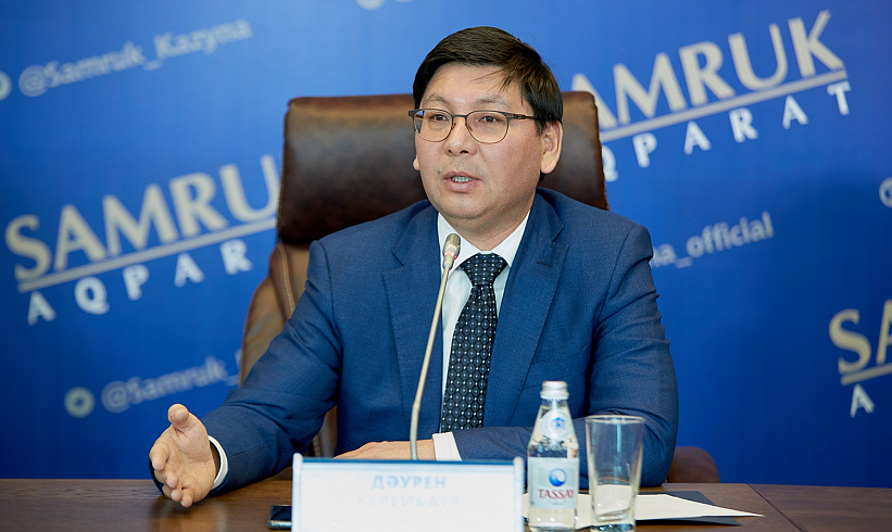 АО «Самрук-Қазына» запускает вторую волну программы стажировки «Цифровое лето»