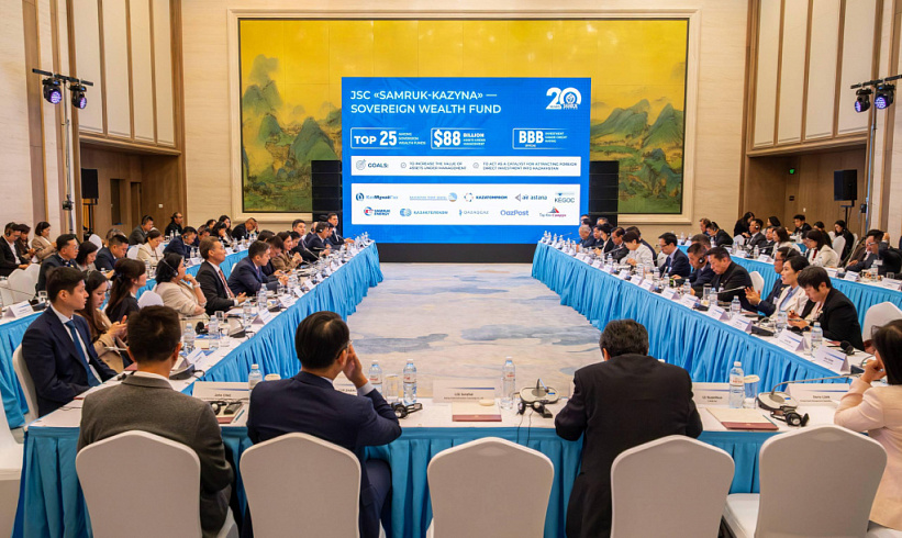 Samruk-Kazyna held a presentation session for representatives of Hong Kong’s business community, showcasing its portfolio companies