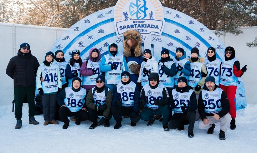 The Second Winter Spartakiad of the Samruk-Kazyna Group of Companies Took Place in Astana