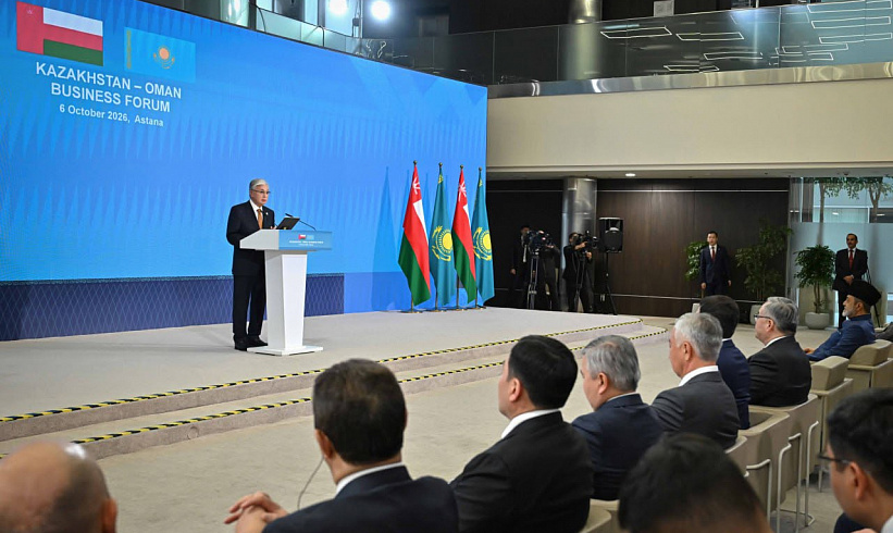 Астанада алғашқы Қазақстан–Оман бизнес-форумы өтті 